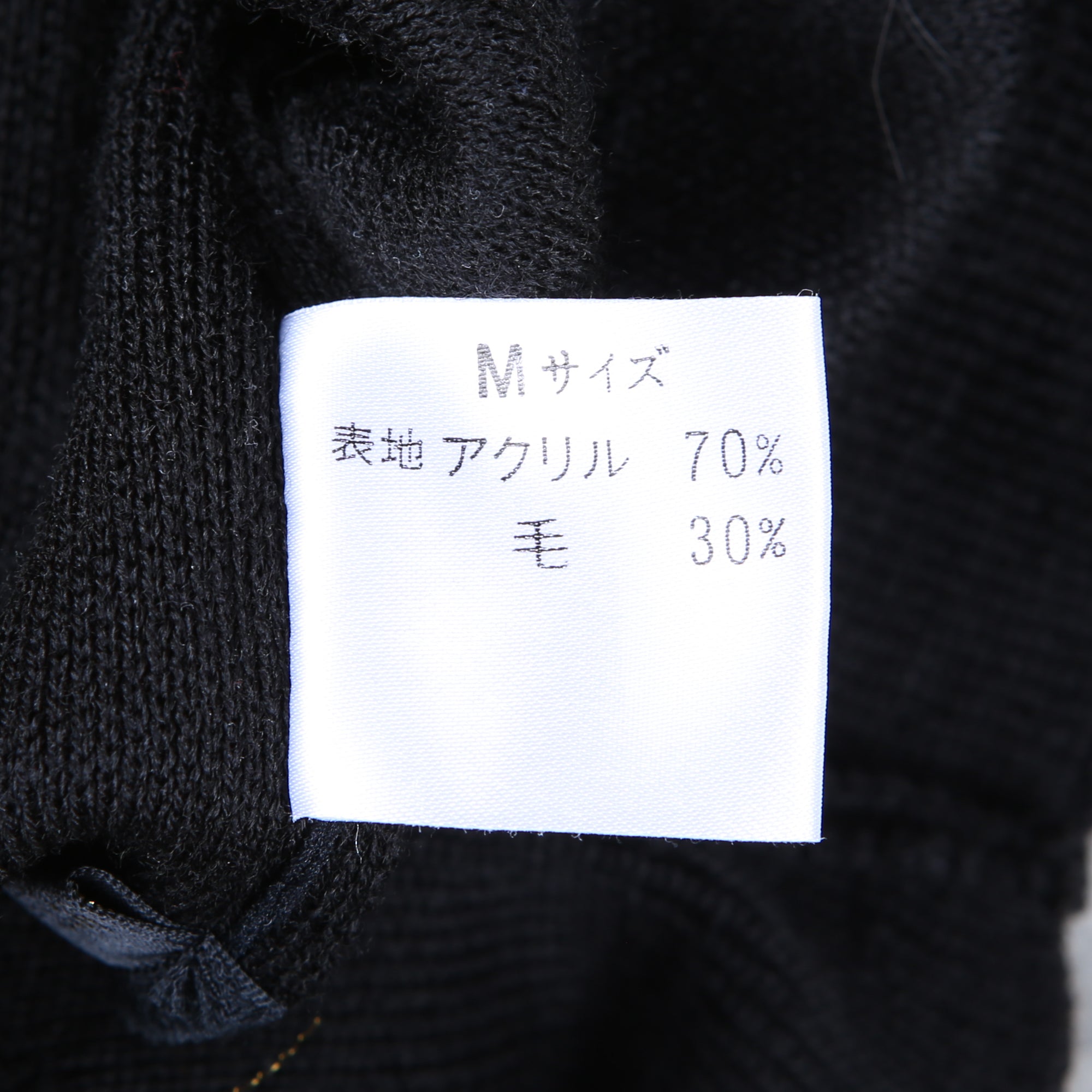 20471120 SS/98 Evangelion Vest "YIKES"