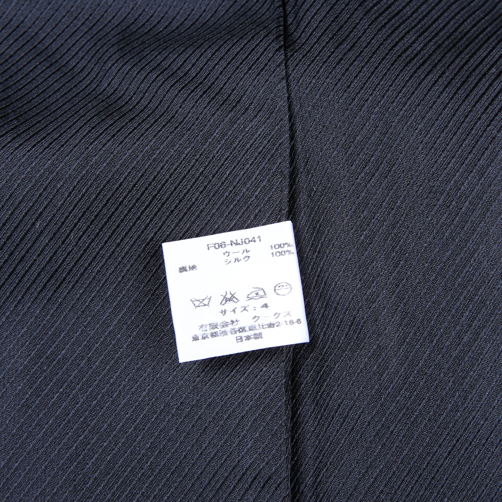 Number (N)ine AW/06 NOIR Tailored Jacket